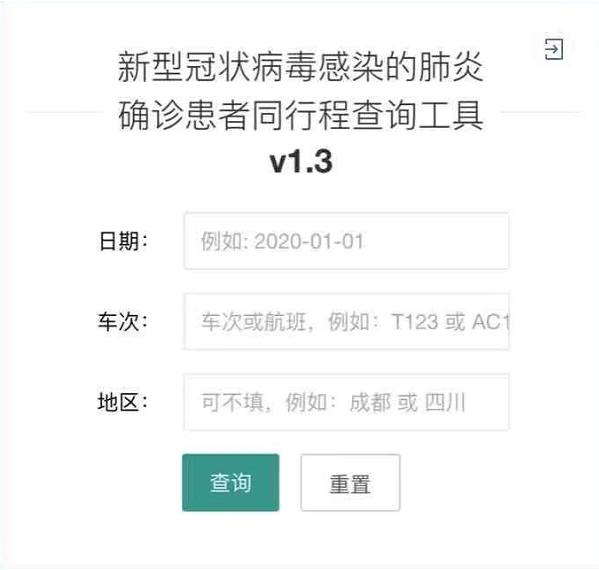 智能平台助力医疗资源高效利用之道