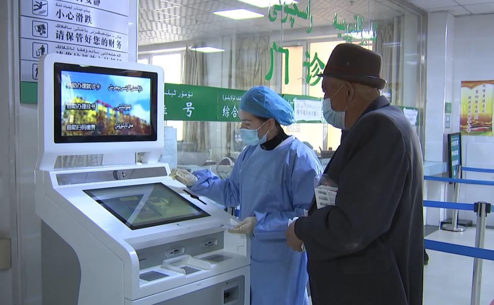 智能医疗系统优化诊断与治疗方案的策略探究