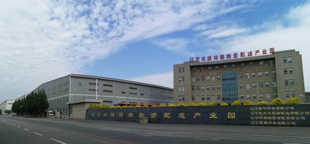 智能平台提升客户体验与个性化服务的策略与实践