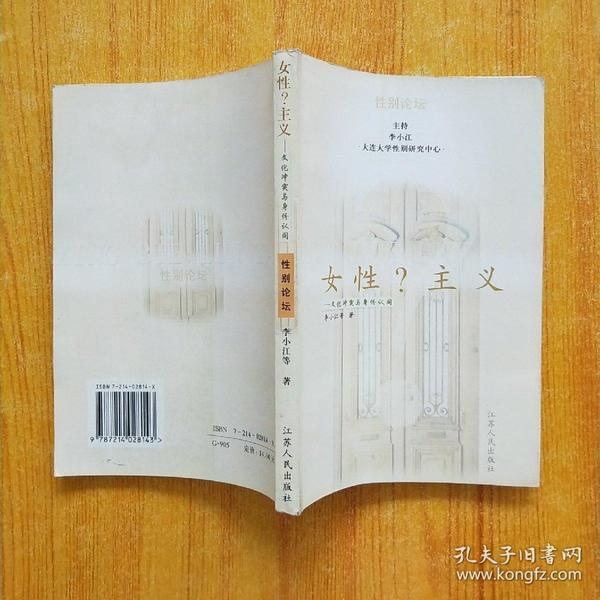 移民身份认同与文化冲突的探索故事