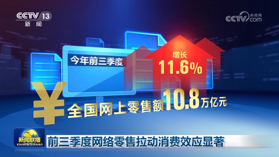 网络直播与粉丝文化，新兴现象下的社会影响观察与反思