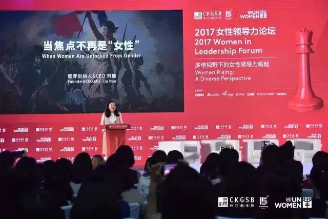 女性领导力在艺术界，表现与深远影响
