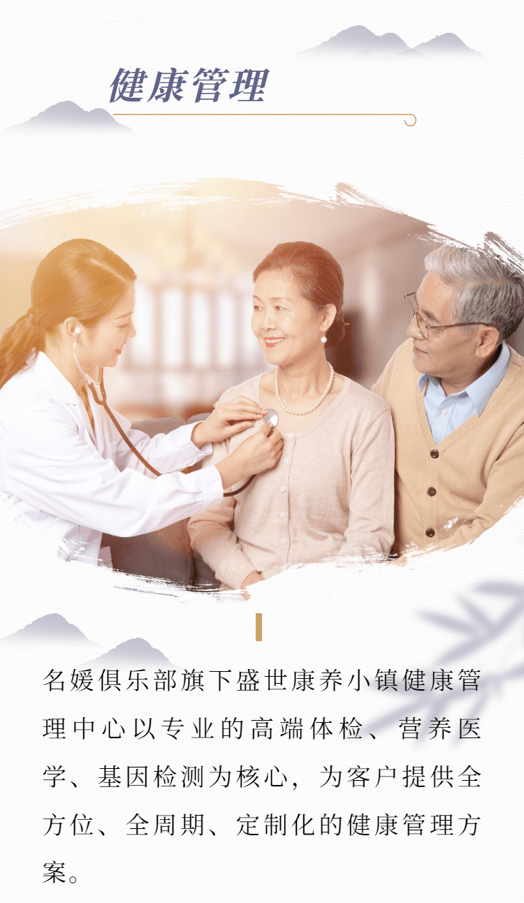 健康生活方式与现代文化融合，塑造新时代健康生活理念