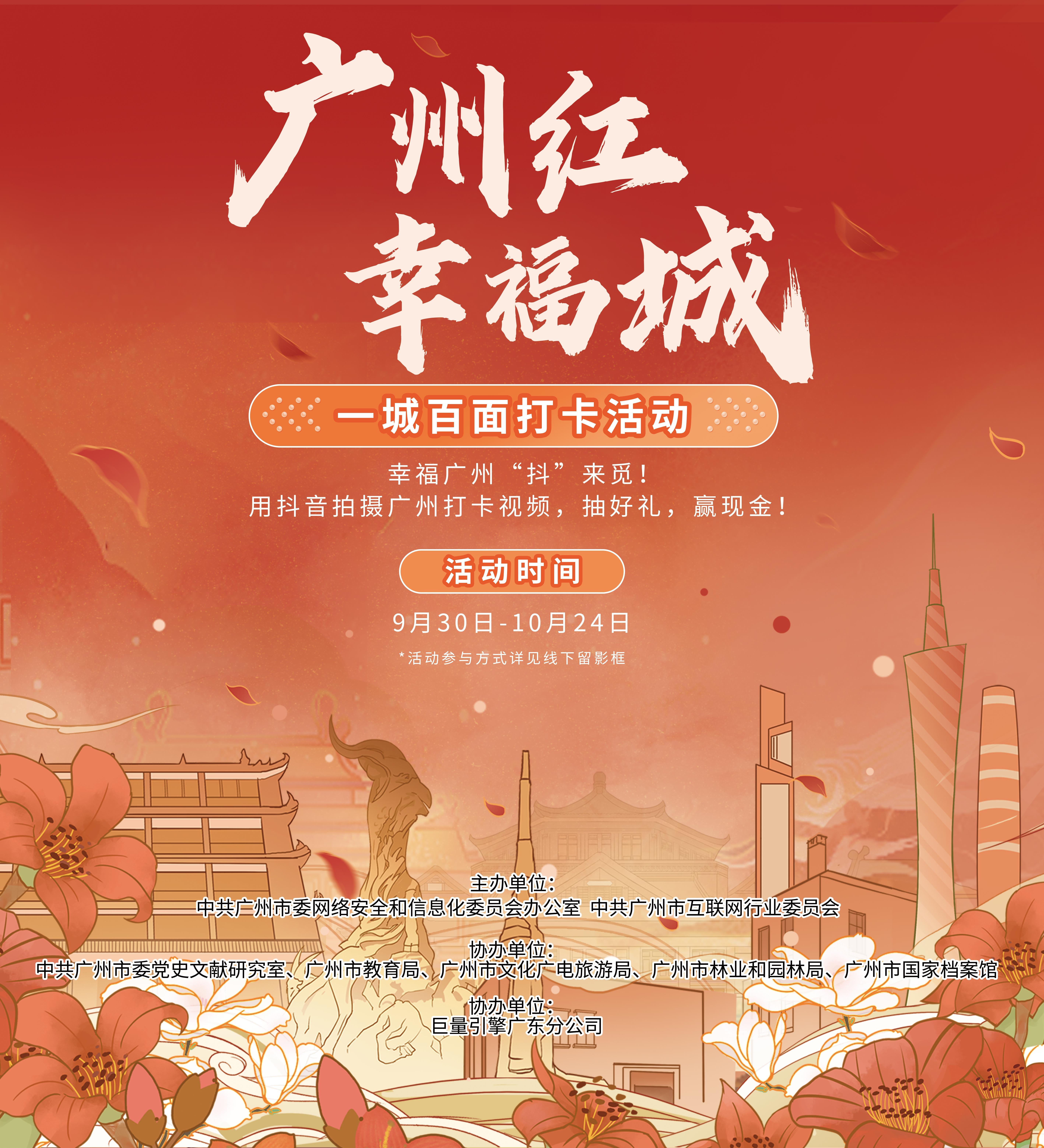 公共艺术装置的参与性与社会互动，探索艺术中的互动与沟通