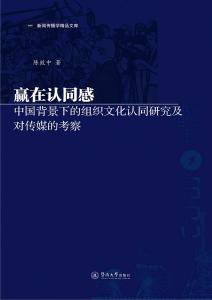 全球化背景下的音乐流派与文化认同探索