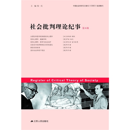 政治动荡背景下的艺术反思与社会批判探讨