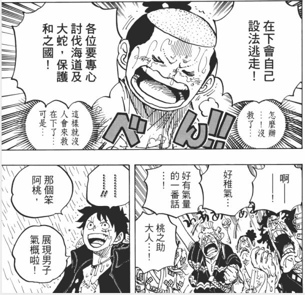 动画作品里的社会批判与文化呈现
