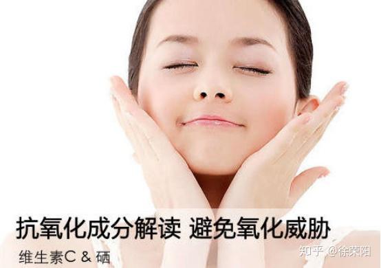 抗氧化物摄取与皮肤延缓衰老的秘诀
