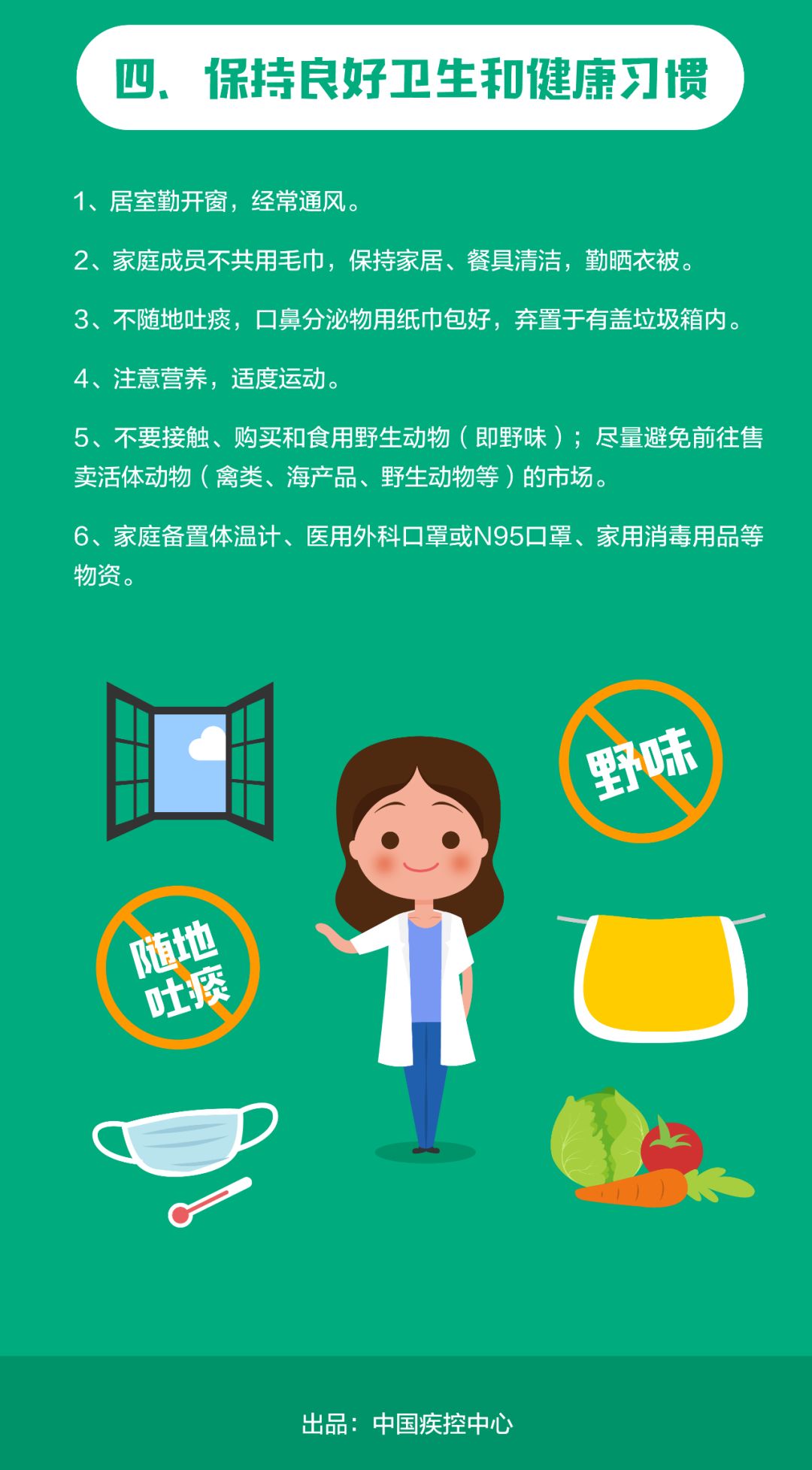固定时间用餐，促进新陈代谢的关键习惯