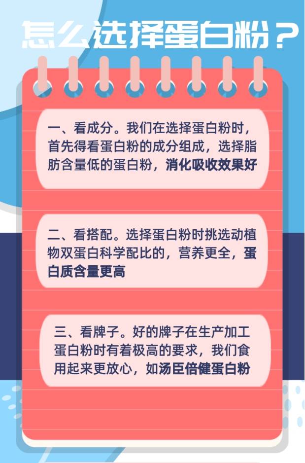 增加身体活动对长期健康至关重要