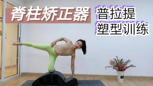 普拉提锻炼与腹部力量提升，坚持的力量塑造核心肌群之美