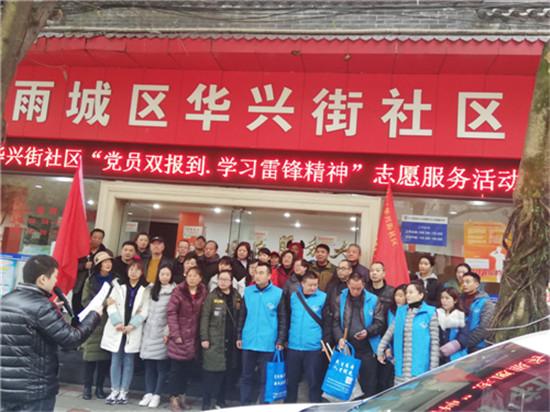 孩子参与集体活动中的责任与合作学习之道