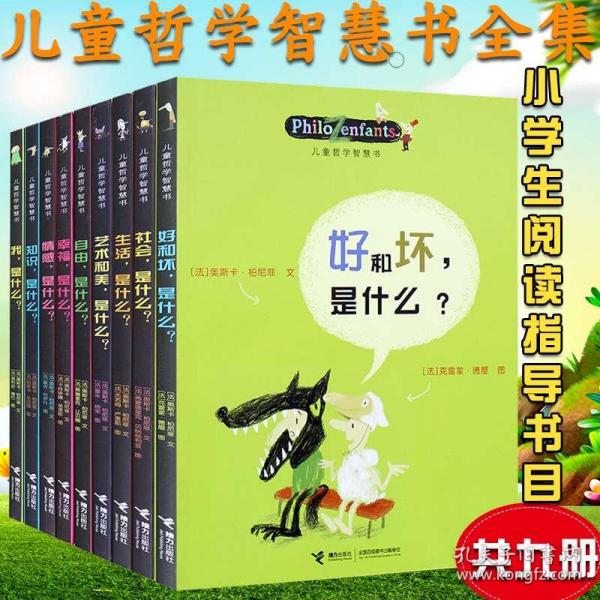 课外读物，拓展知识、深化思维的关键途径