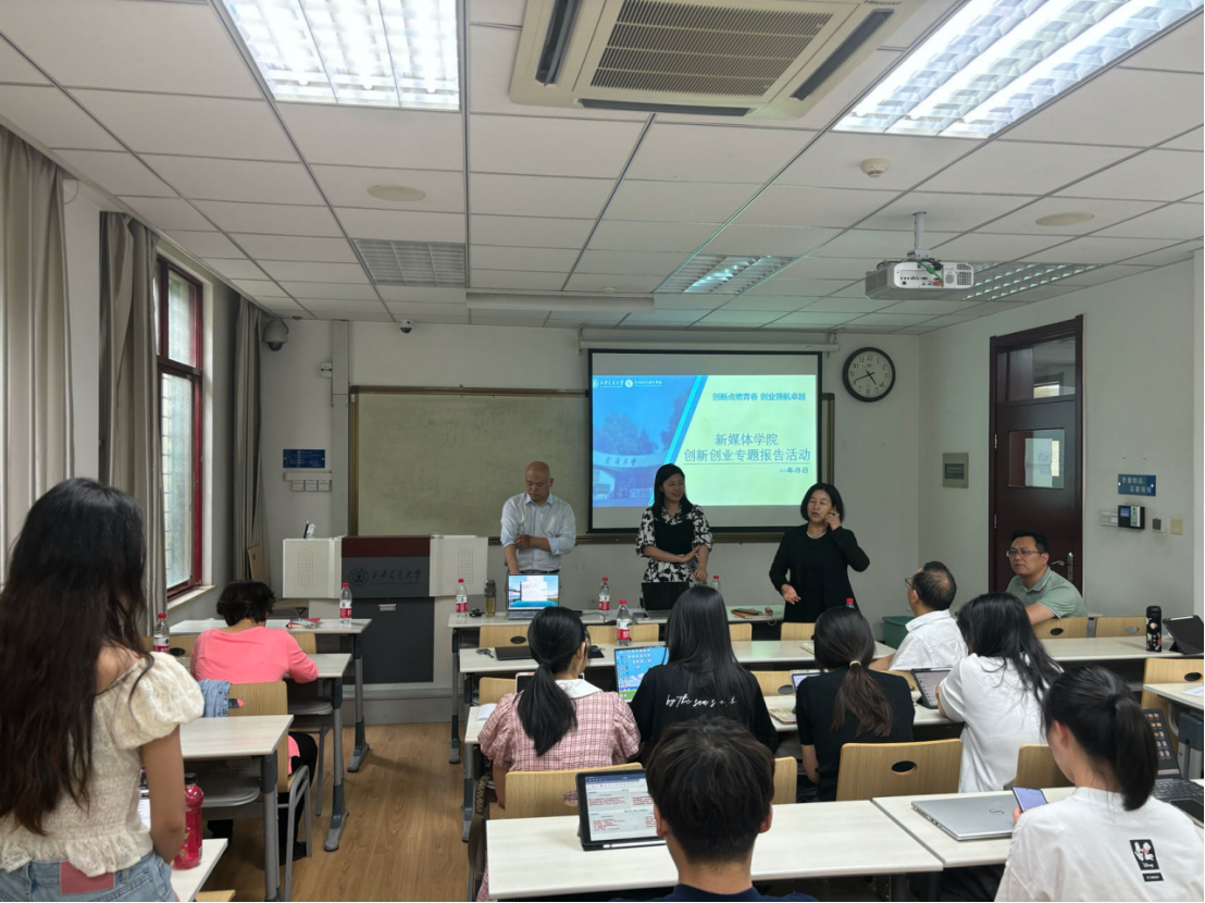 科技创业时代，如何培育学生的创新精神与实践能力
