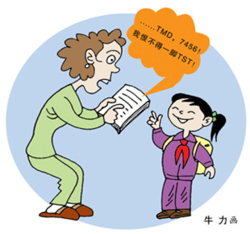 多感官语言学习法，提升学生学习效果的关键策略