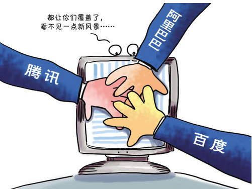 网络暴力的社会影响与法律应对之道