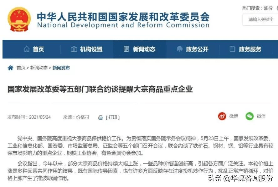社会责任与企业合规经营协同构建可持续发展商业生态