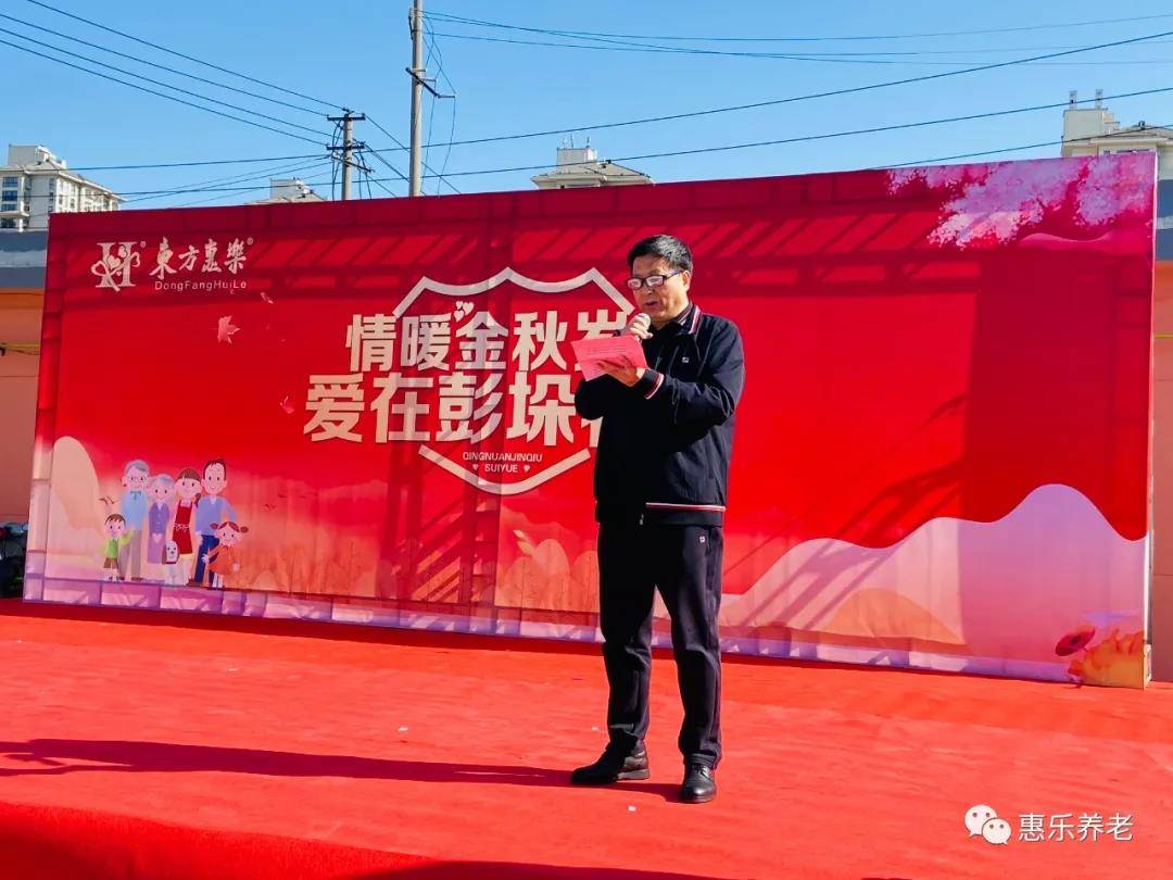 社会公益活动助力社区凝聚力建设