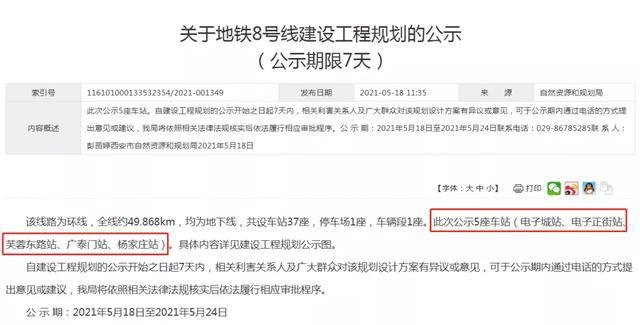 公共政策与社会创新的交汇点，探索协同发展之路