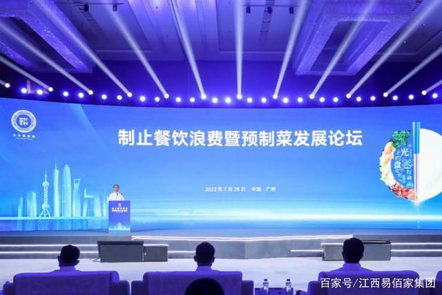 企业与政府携手共推社会可持续发展进程