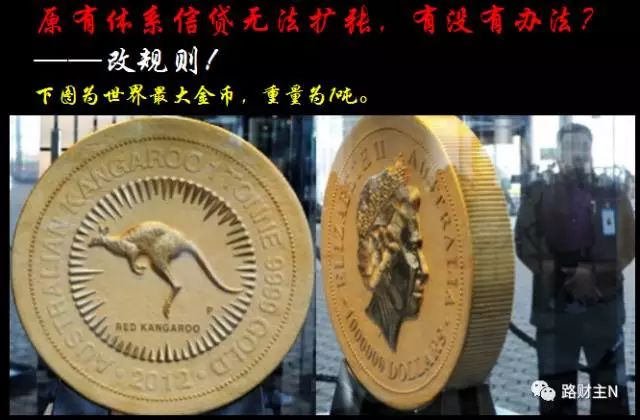 全球经济危机对社会阶层结构的深刻影响