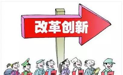 社会福利改革中的公众意见与公众参与探讨
