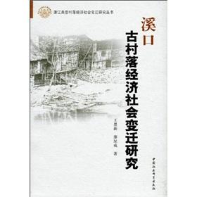 民族文学中的社会变迁与情感交织，时代变迁下的文化印记与情感表达