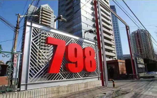 全球艺术市场消费趋势与文化冲击