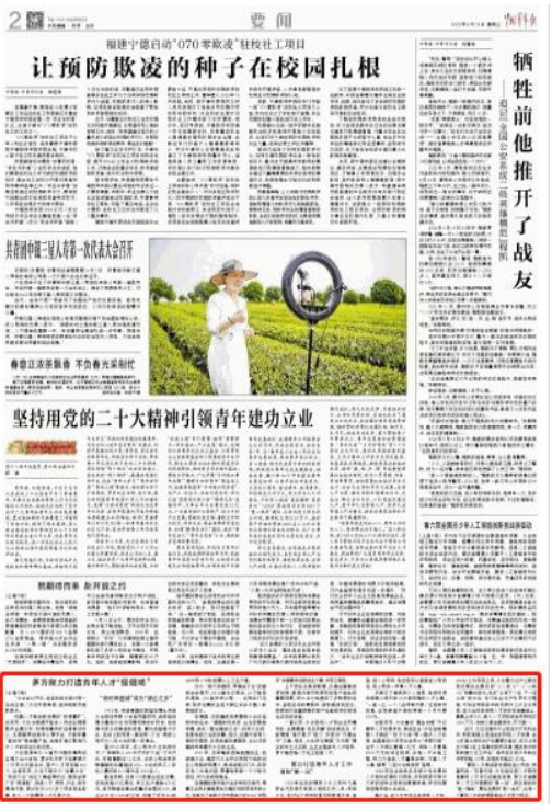 乡村文化复兴与社会认同的紧密关联研究