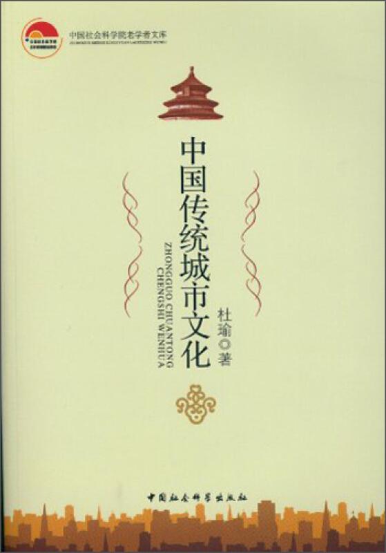 传统文艺的现代阐释与社会文化交融，文化视角与社会发展研究