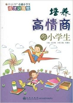 通过故事讲述培养创造力与想象力的教育策略