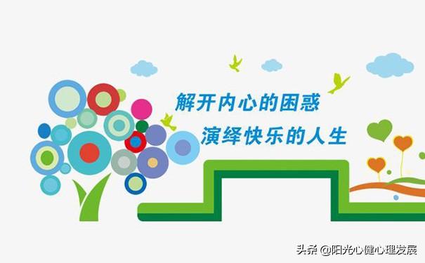 情绪调节在儿童学习与日常生活中的关键作用