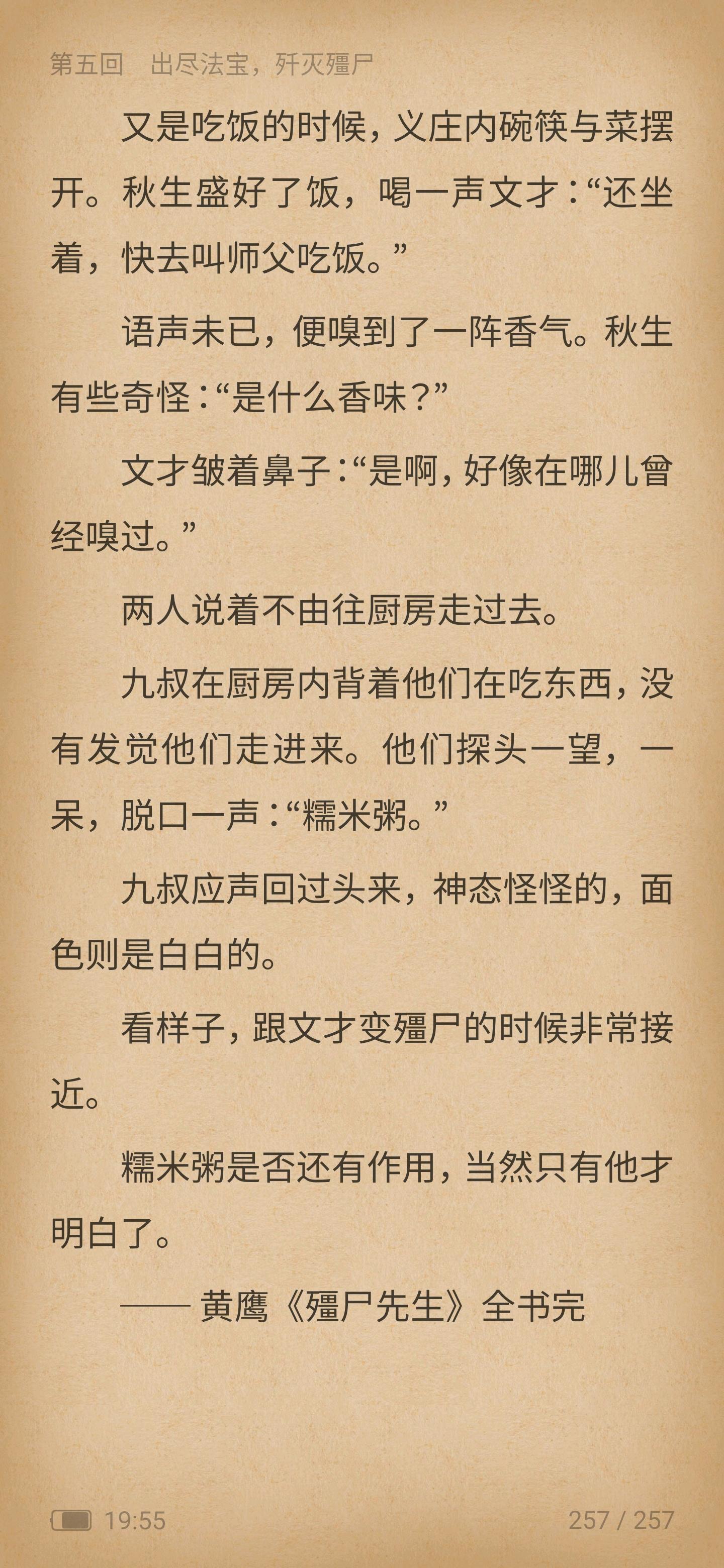 电影分析，培养批判性思维的路径