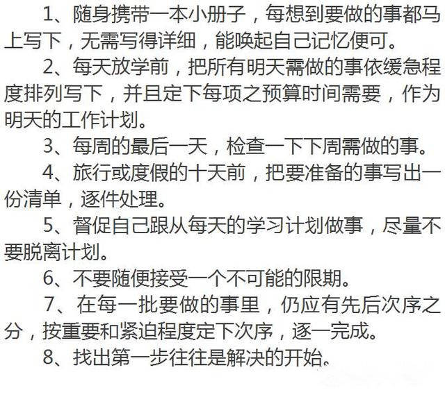 游戏化教学设计，提升学生学习效率的新途径