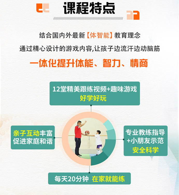 孩子探索项目，锻炼领导力与决策力的实践之路