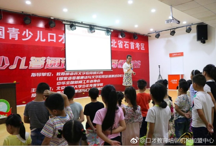 紫陌红尘 第2页
