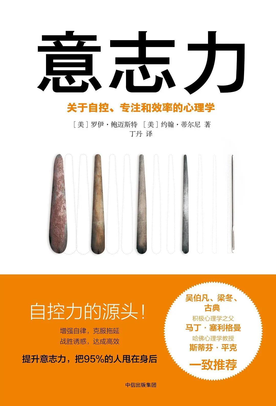 学生自我调节提升学习专注力的方法与实践