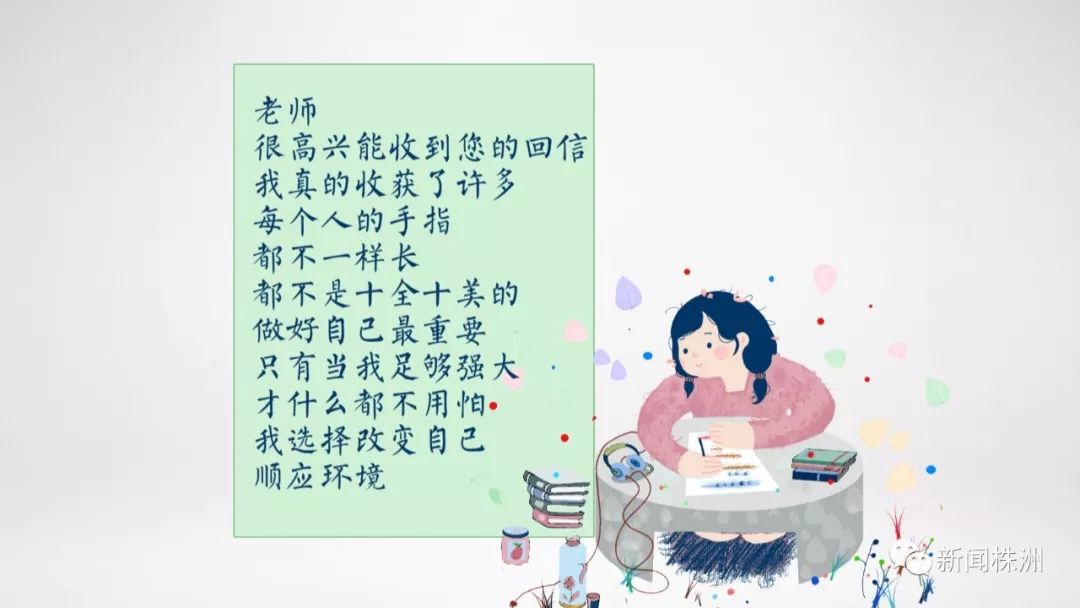 情绪管理技巧，助力学生缓解学习压力的关键方法