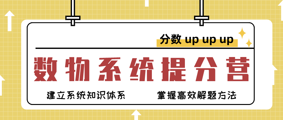 高效时间管理，助力学生提升学习成果的策略