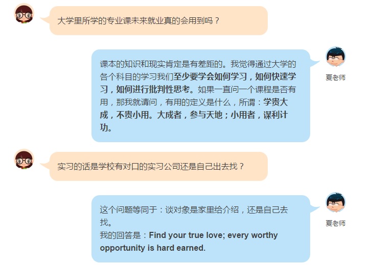 花开成梦 第2页