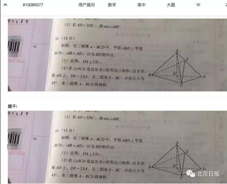如何引导学生自主学习生活中的数理问题？