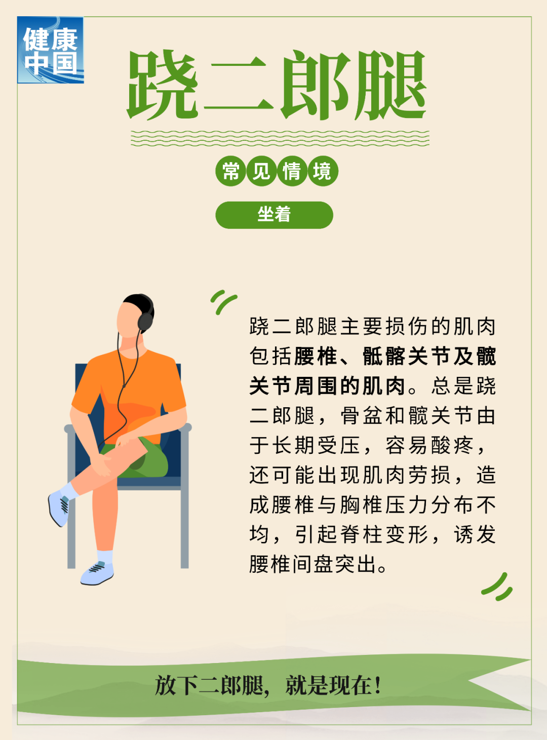 慢跑，提升心理健康与抗压能力的良方