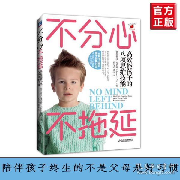 心理学教育，培养学生情绪管理技巧的关键路径