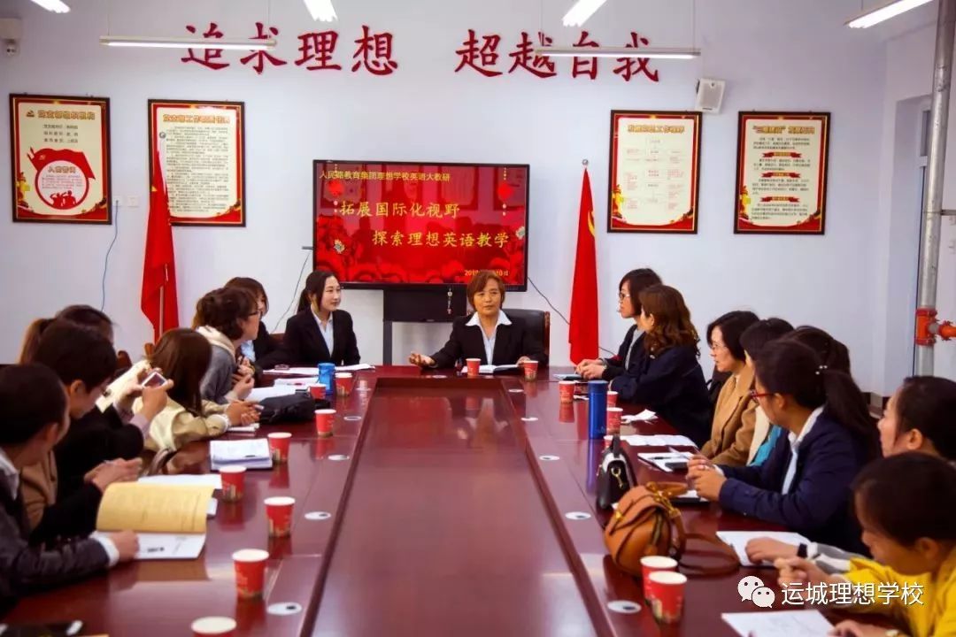 国际化教育，培养学生全球视野的拓展者