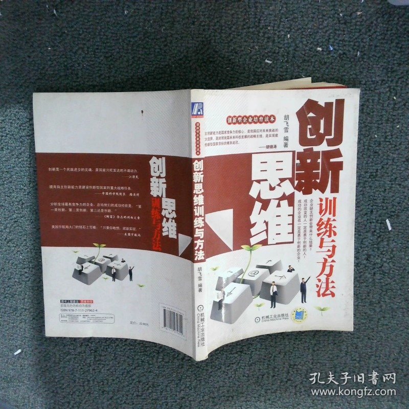 风中追风 第2页