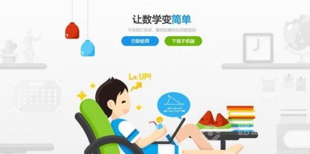 思维训练，提升学生解决问题能力的关键路径