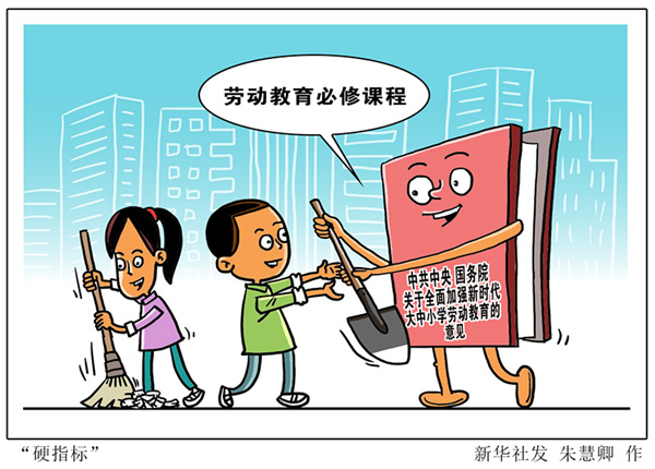 挑战课程助学生提升抗压能力，培养坚韧不拔的精神
