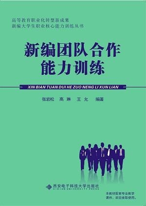 跨学科合作，提升学生综合能力的关键路径