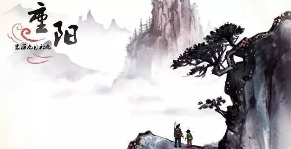 重阳登高节的生态意识与地方节庆新动向