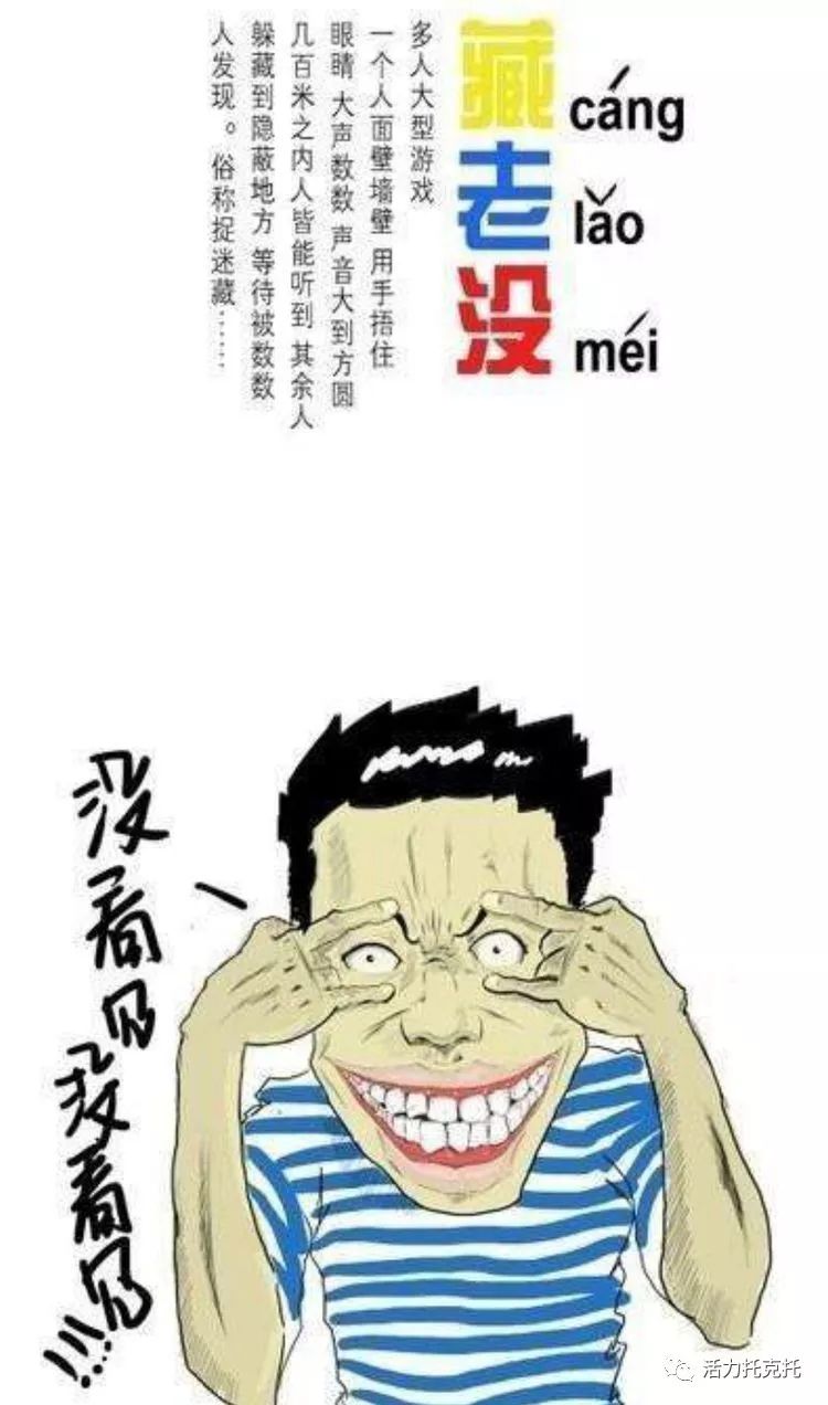 方言俚语中的幽默智慧与文化传播价值